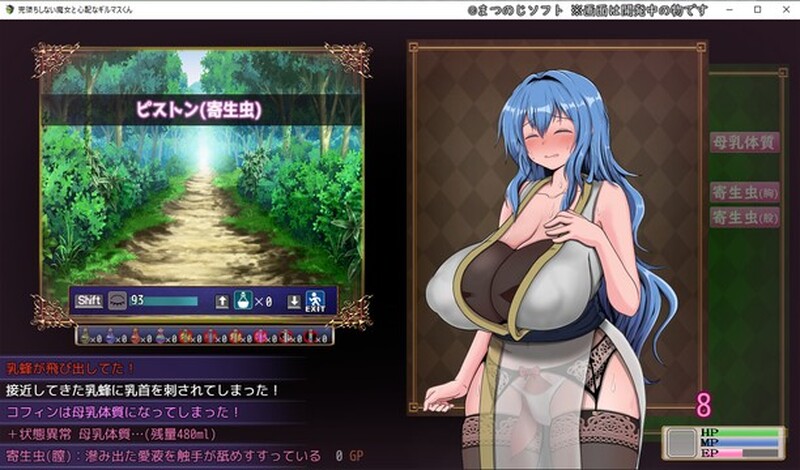 更新[回合RPG/战斗H] 未曾沦陷的魔女与令人担忧的行会新人君 完堕ちしない魔女と心配なギルマスくん 体験版 v0.70 SP 官中版 [1.70G]-ACG游戏姬