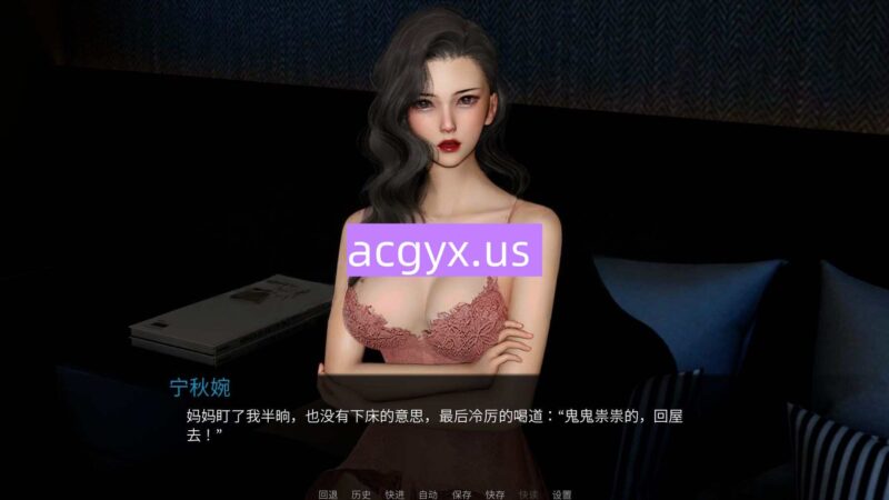 [国产SLG/乱伦/策略] 韵母攻略4 V1.0  官中步兵版 [PC+安卓4.80G]-ACG游戏姬