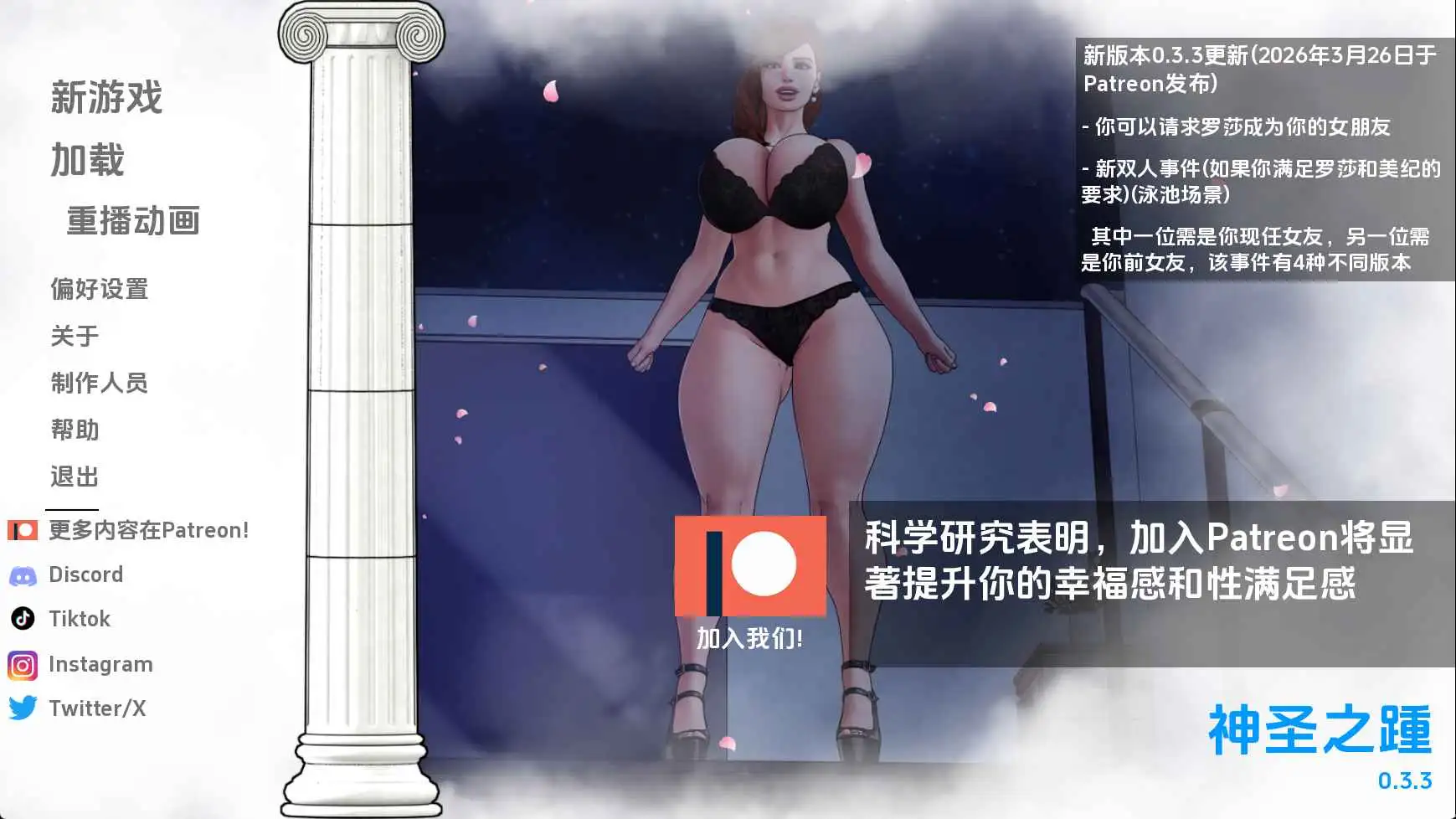 【欧美/SLG/动态/更新】神力之踵v0.3.3 AI汉化版【PC+安卓/677M】-ACG游戏姬