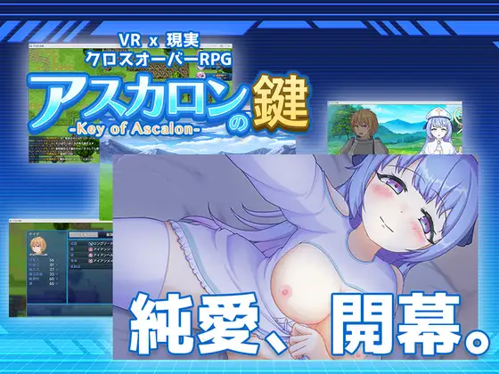 新作[探索RPG/奇幻/纯爱] 阿斯卡隆的钥匙 アスカロンの鍵 AI汉化版+存档 [680M]-ACG游戏姬