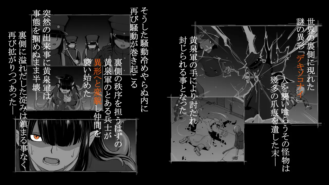 图片[2]-新作[探索ACT/扶她/触手] 梦幻的沉淀底部3～感染扩大～ 夢幻の澱底3～感染拡大～ v1.01 AI汉化版+存档 [310M]-ACG游戏姬