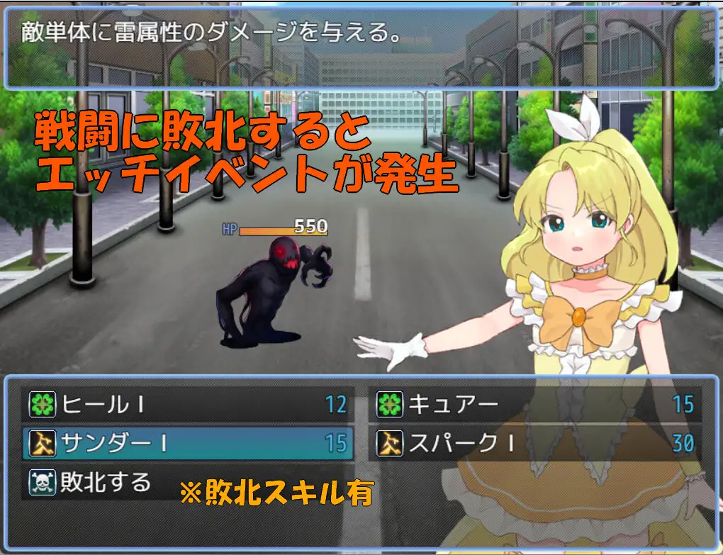 图片[2]-增添AZ[日式RPG/新作] 魔法少女 闪亮托帕兹 魔法少女ウィンクルトパーズ  内嵌AI汉化版+作弊码 [PC+安卓750M]-ACG游戏姬