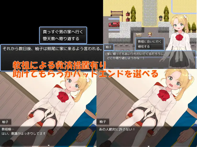 图片[4]-增添AZ[日式RPG/新作] 魔法少女 闪亮托帕兹 魔法少女ウィンクルトパーズ  内嵌AI汉化版+作弊码 [PC+安卓750M]-ACG游戏姬