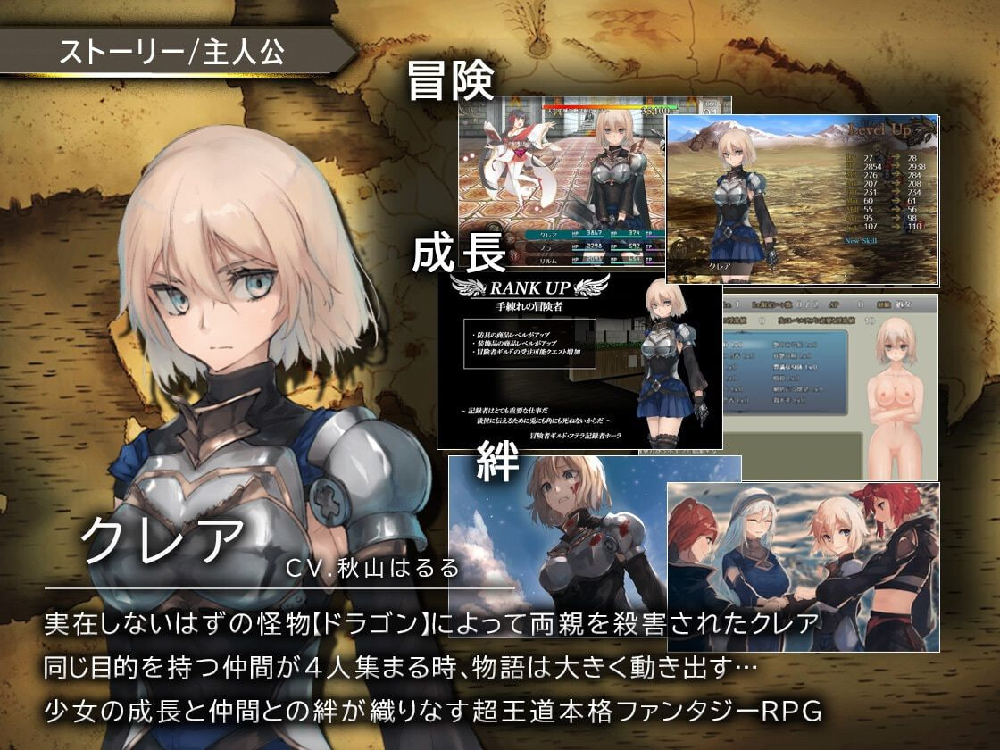 图片[2]-新作[冒险RPG/巨乳爆乳] 龙与大剑 竜と大剣 v1.1.0 Steam官中版+全回想存档 [5.80G]-ACG游戏姬