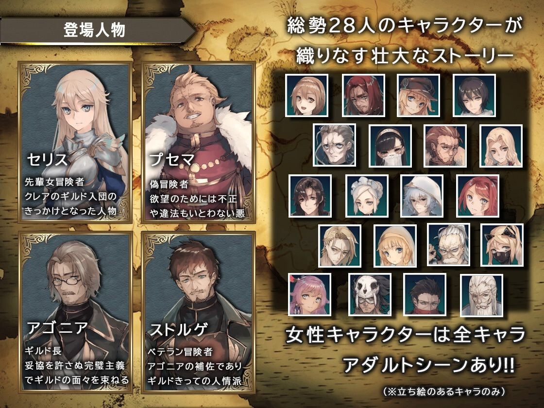 图片[3]-新作[冒险RPG/巨乳爆乳] 龙与大剑 竜と大剣 v1.1.0 Steam官中版+全回想存档 [5.80G]-ACG游戏姬
