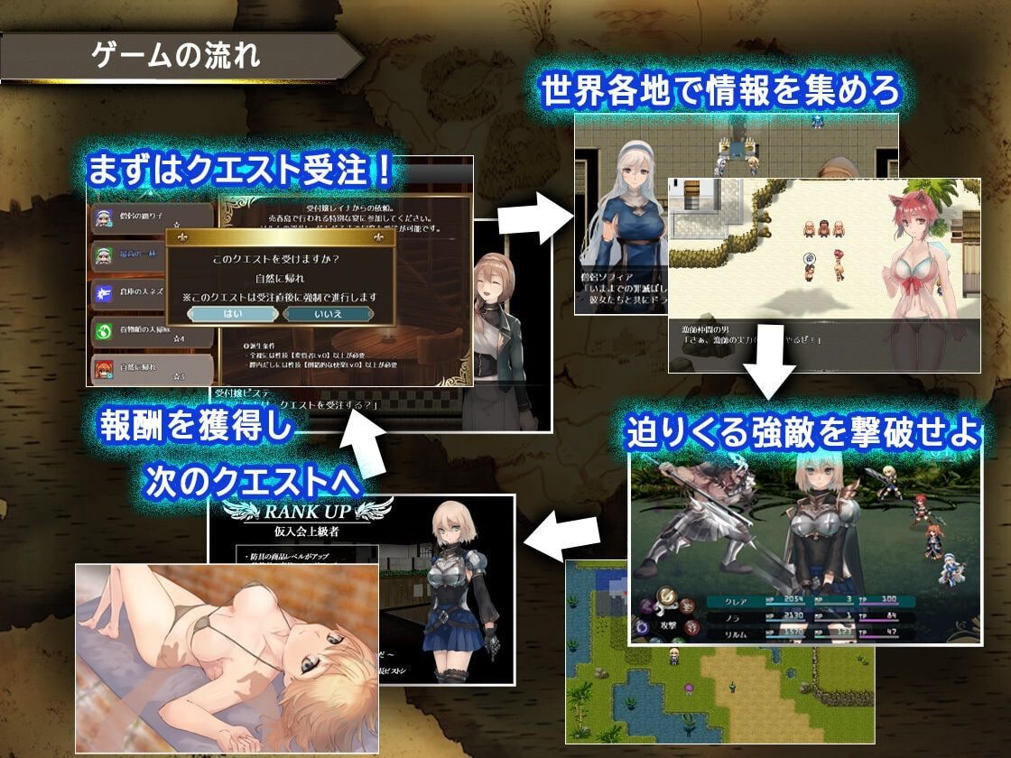 图片[5]-新作[冒险RPG/巨乳爆乳] 龙与大剑 竜と大剣 v1.1.0 Steam官中版+全回想存档 [5.80G]-ACG游戏姬