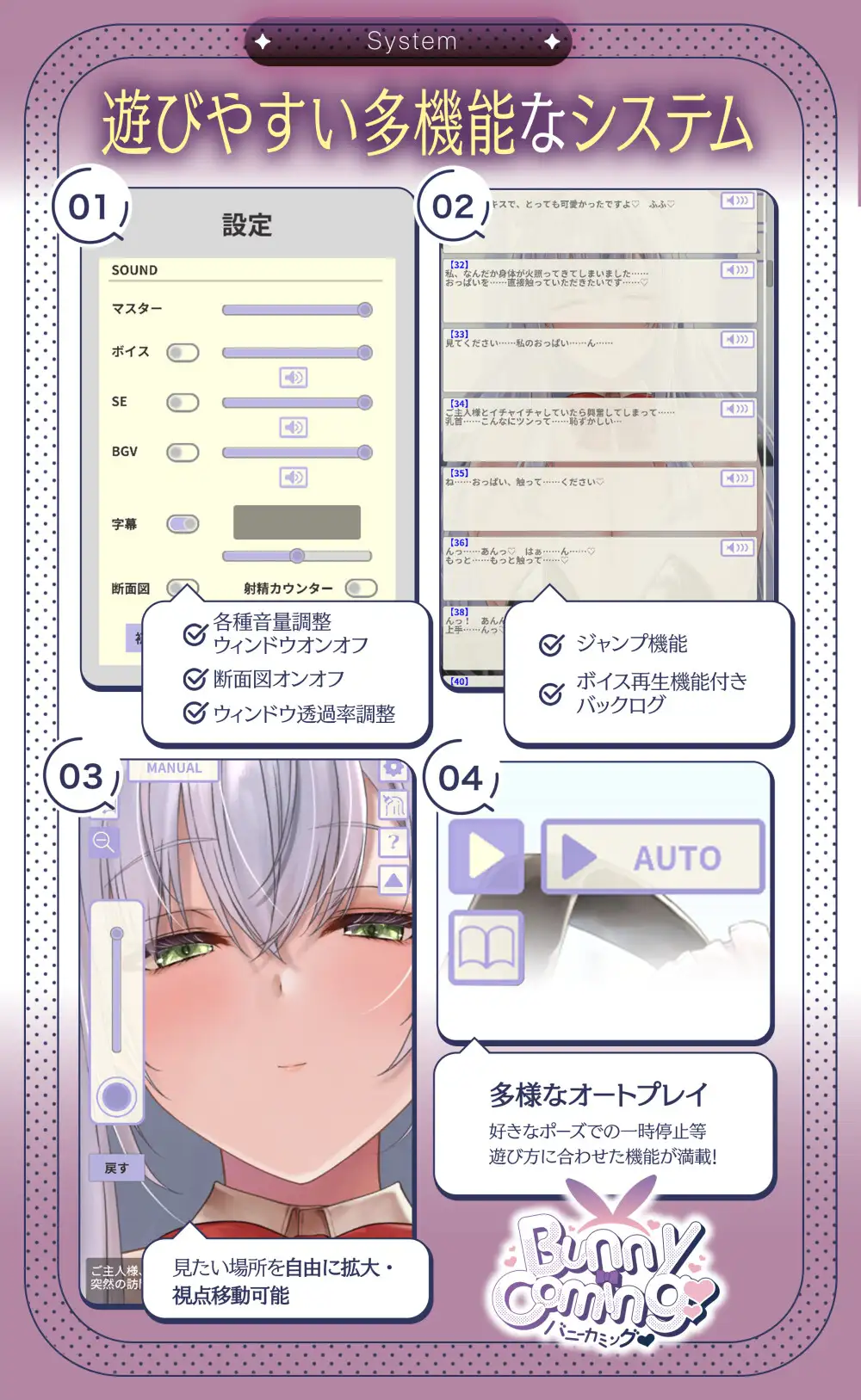 图片[2]-新作[拨作SLG/Live2D/动画/巨乳/爆乳] 兔兔来了♡ 兔女郎女仆水无濑露娜的甜蜜侍奉♡ BunnyComing♡バニーメイド水無瀬ルナのあまあまご奉仕♡ v1.0.1  AI汉化版+动画 [PC+安卓1.90G]-ACG游戏姬