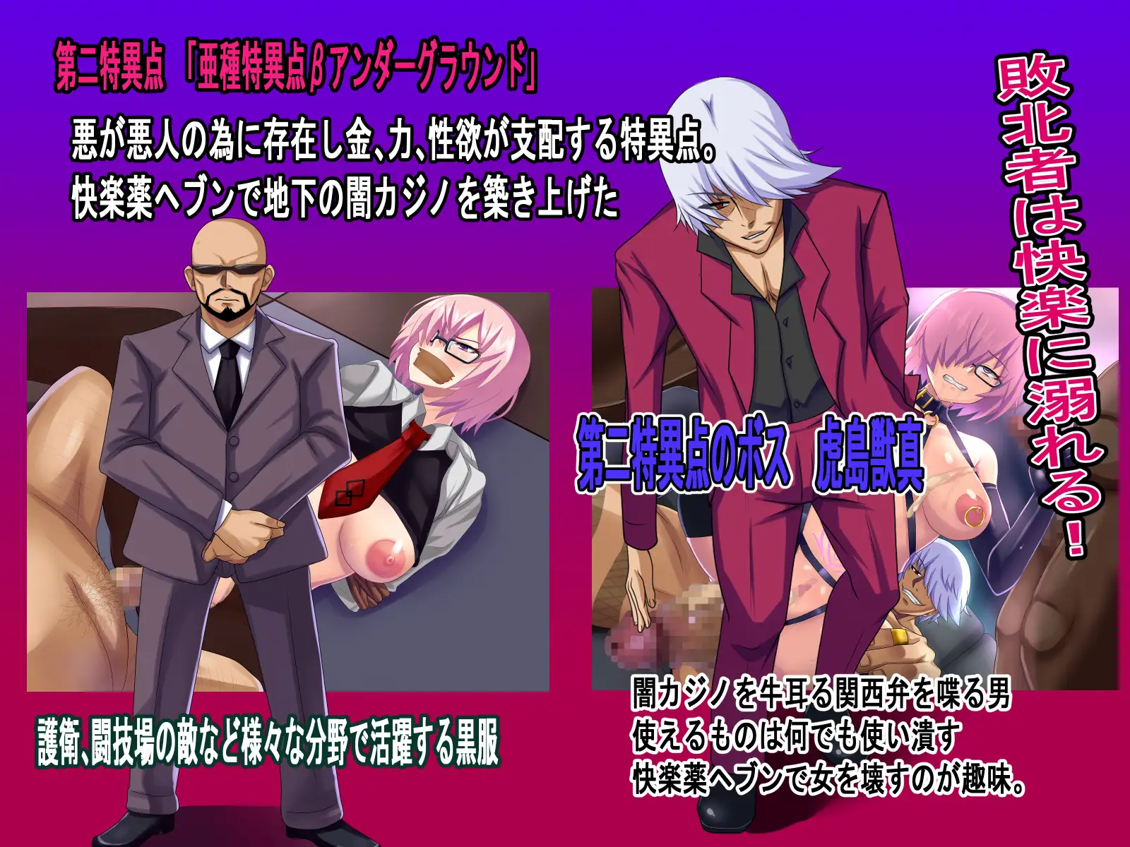 图片[5]-增添AZ [冒险RPG/异种X/被NTR] 最弱主人的NTR冒险 最弱マスターの寝取られ冒険 内嵌AI汉化版+作弊码 [ PC+安卓1.50G]-ACG游戏姬