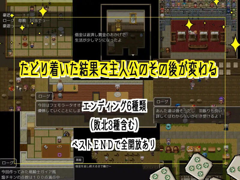 图片[3]-新汉化[迷宫RPG/战斗] 本该靠策划好的迷宫实现一发逆转的…… 企画ものダンジョンで一発逆転のはずだったんだが… Ver1.4 AI汉化版+全回想存档 [430M]-ACG游戏姬