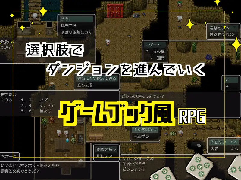 图片[2]-新汉化[迷宫RPG/战斗] 本该靠策划好的迷宫实现一发逆转的…… 企画ものダンジョンで一発逆転のはずだったんだが… Ver1.4 AI汉化版+全回想存档 [430M]-ACG游戏姬