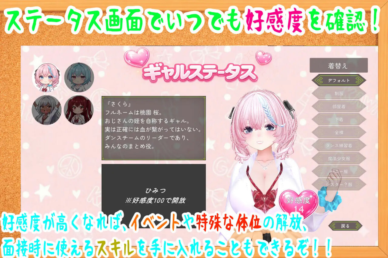 图片[4]-新作[模拟3D/爆乳/辣妹] 强行辣妹后宫同居模拟游戏 押しかけギャルハーレム同棲シミュレーション v1.0.3 正式版 [2.10G]-ACG游戏姬