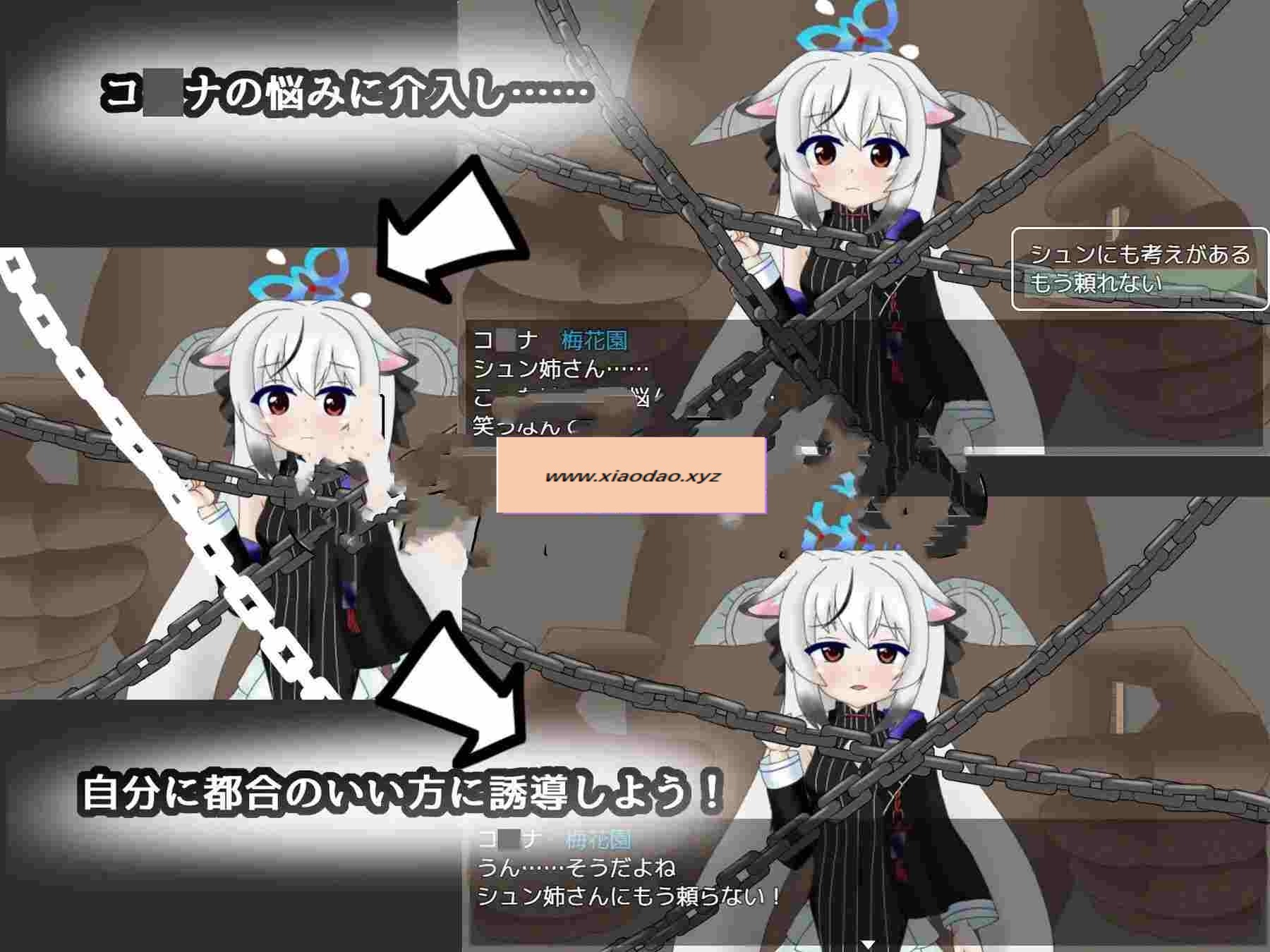 图片[2]-增添AZ[互动RPG/Live2D/触摸抚摸] 试着追求一下基沃托斯崇高的神秘：CASE春原心菜 キ〇ォトスの崇高な神秘を追求してみた CASE:春原コ〇ナ  内嵌AI汉化版+作弊码 [PC+安卓1.20G]-ACG游戏姬