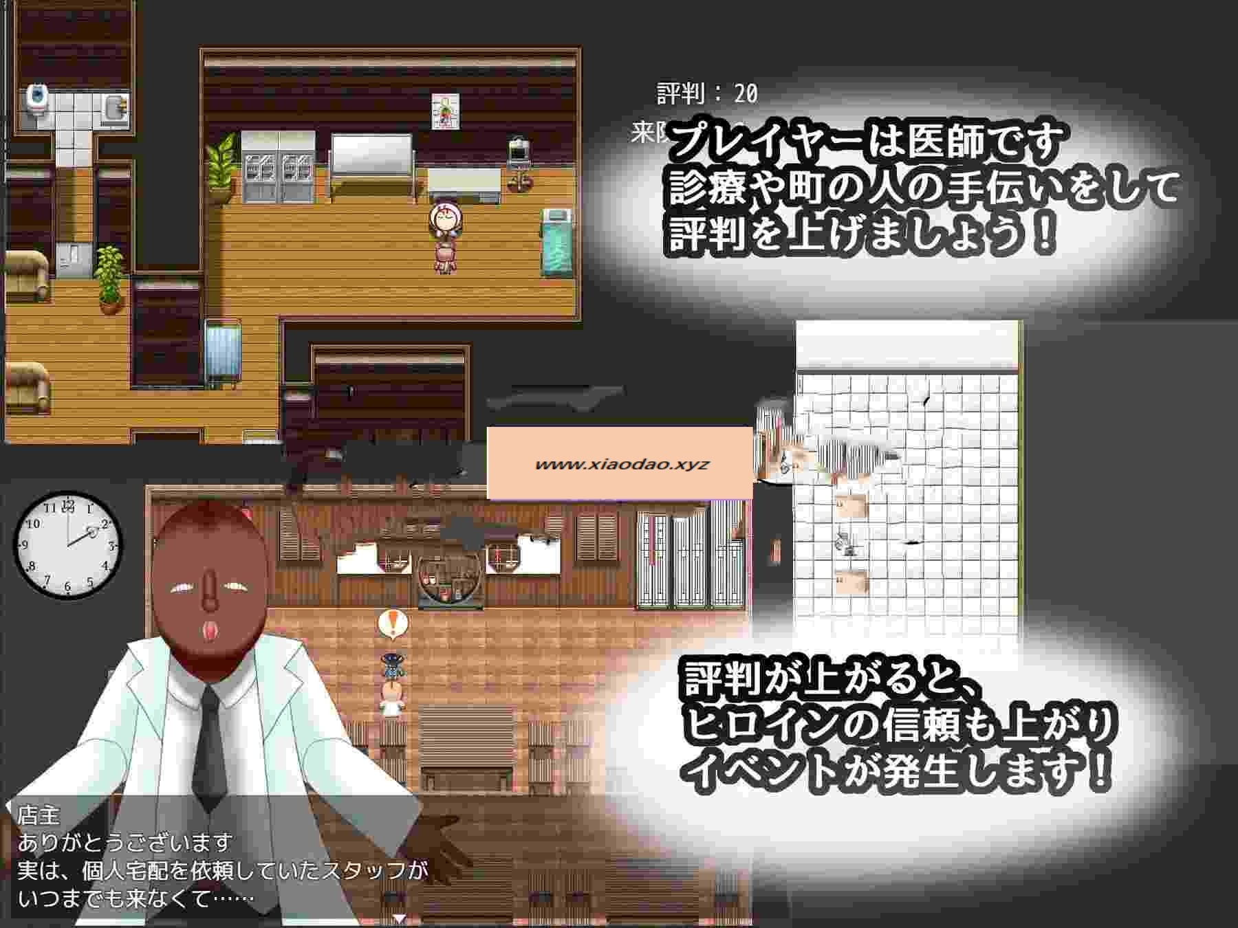 图片[3]-增添AZ[互动RPG/Live2D/触摸抚摸] 试着追求一下基沃托斯崇高的神秘：CASE春原心菜 キ〇ォトスの崇高な神秘を追求してみた CASE:春原コ〇ナ  内嵌AI汉化版+作弊码 [PC+安卓1.20G]-ACG游戏姬