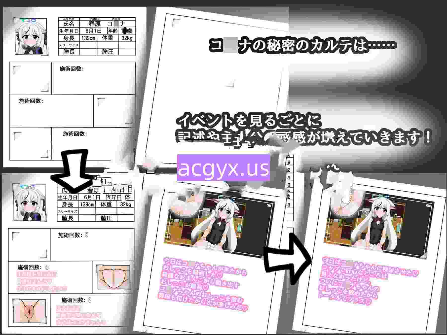 图片[4]-增添AZ[互动RPG/Live2D/触摸抚摸] 试着追求一下基沃托斯崇高的神秘：CASE春原心菜 キ〇ォトスの崇高な神秘を追求してみた CASE:春原コ〇ナ  内嵌AI汉化版+作弊码 [PC+安卓1.20G]-ACG游戏姬