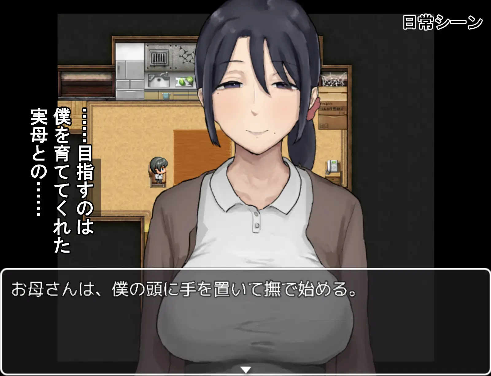 图片[3]-新作[冒险RPG/骨科] 思春期的我与温柔的母亲 思春期の僕とやさしいお母さん  内嵌AI汉化版+作弊码 [PC+安卓920M]-ACG游戏姬