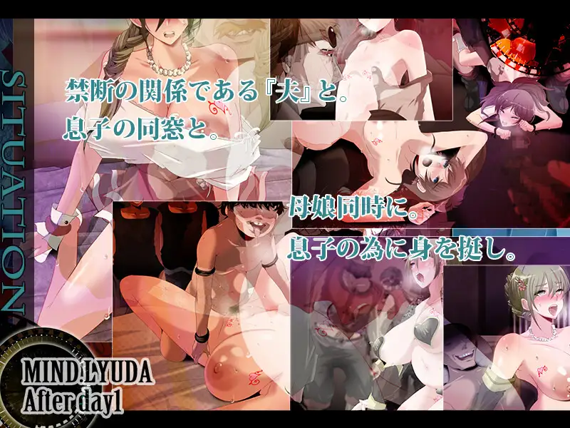 图片[4]-增添AZ[探索式RPG/强X/堕落] 心灵・鲁达 第一日之后  マインド・リュダ After day 1  内嵌AI汉化版+作弊码 [PC+安卓1.50G]-ACG游戏姬