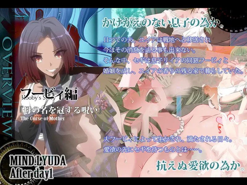 图片[2]-增添AZ[探索式RPG/强X/堕落] 心灵・鲁达 第一日之后  マインド・リュダ After day 1  内嵌AI汉化版+作弊码 [PC+安卓1.50G]-ACG游戏姬