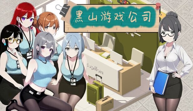 更新[模拟SLG/无码/动态] 黑山游戏公司 BM game Co v1.7.3  官中步兵版 [3.50G]-ACG游戏姬