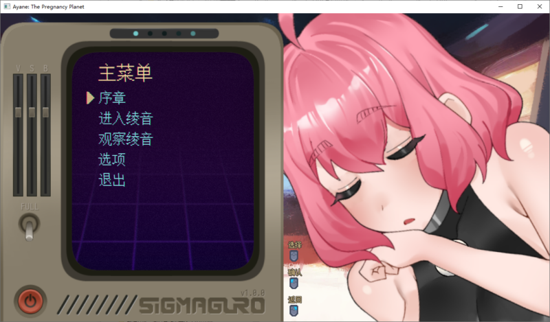 新作[日式SLG/2D] 妊星少女绫音 Ayane：The Pregnancy Planet 官中步兵版 [170M]-ACG游戏姬