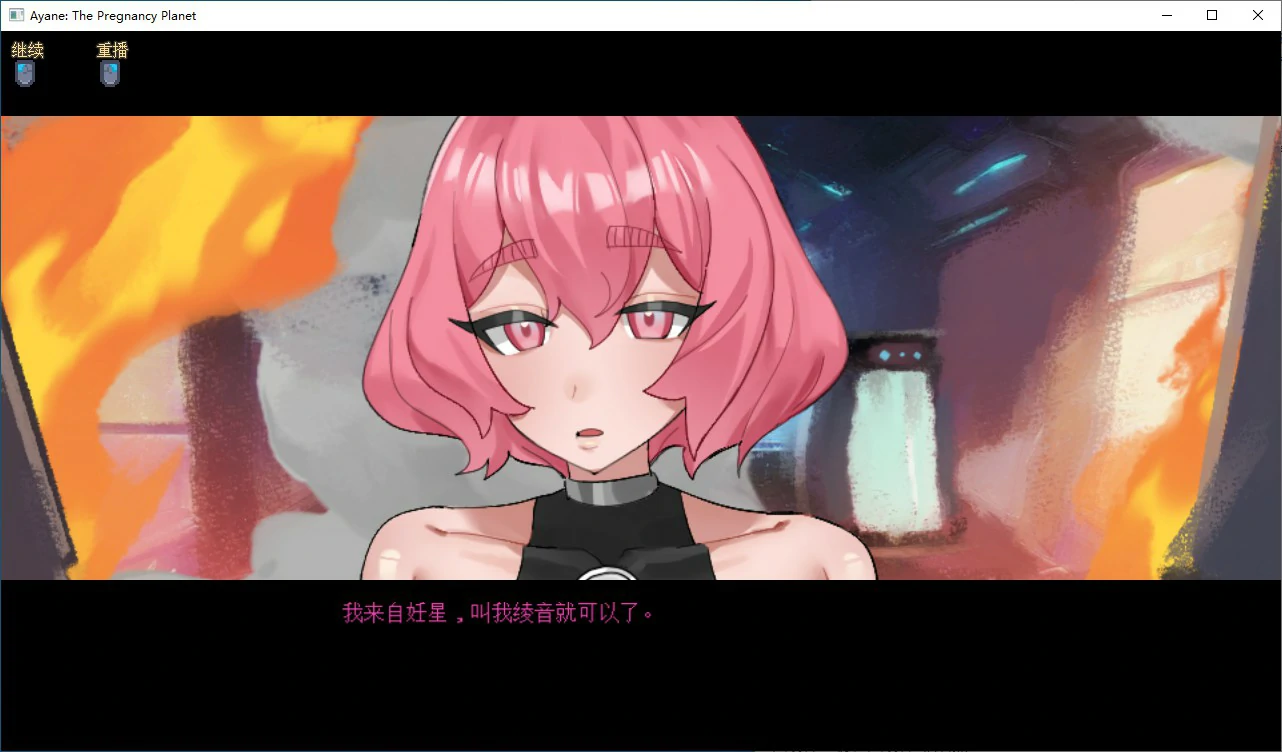 图片[2]-新作[日式SLG/2D] 妊星少女绫音 Ayane：The Pregnancy Planet 官中步兵版 [170M]-ACG游戏姬