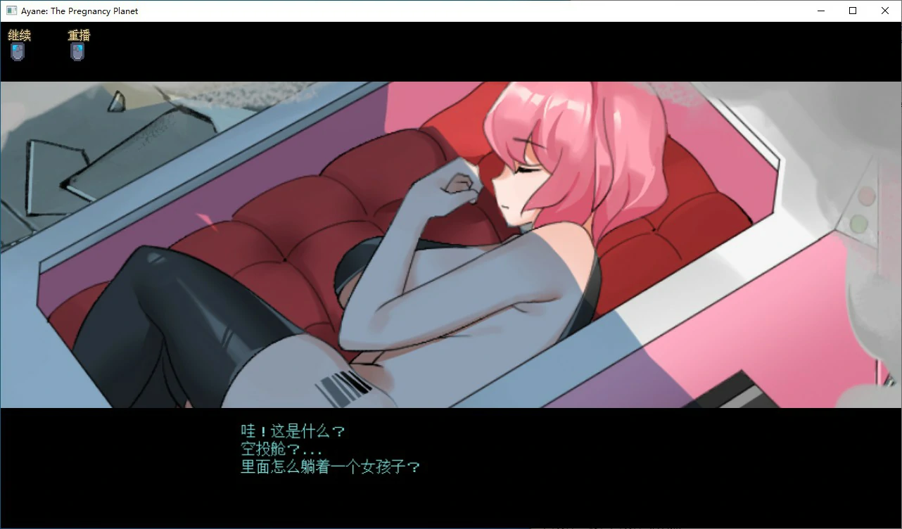 图片[3]-新作[日式SLG/2D] 妊星少女绫音 Ayane：The Pregnancy Planet 官中步兵版 [170M]-ACG游戏姬