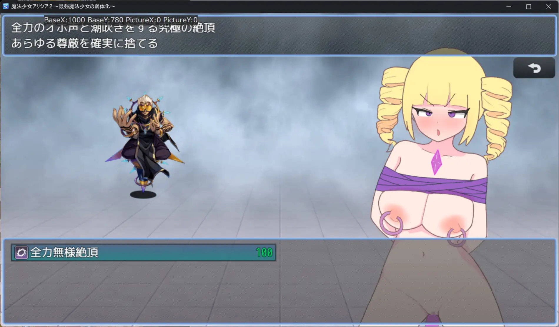 图片[4]-新作[探索RPG/巨乳/爆乳] 魔法少女艾丽西亚2～最强魔法少女的弱体化～ 魔法少女アリシア2～最強魔法少女の弱体化～ AI汉化版 [370M]-ACG游戏姬