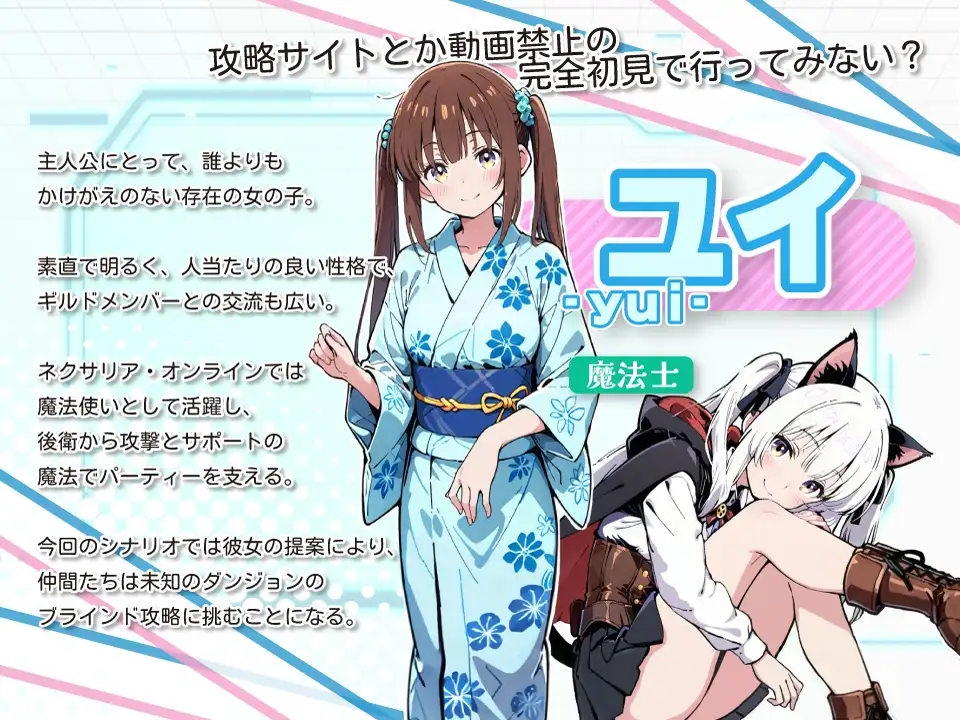 图片[3]-新作[探索SLG/强X/野战] 亚幻的奈克萨里亚 -天真闪光 亜幻のネクサリア -Innocent Gleams v1.10 AI汉化版 [1.30G]-ACG游戏姬