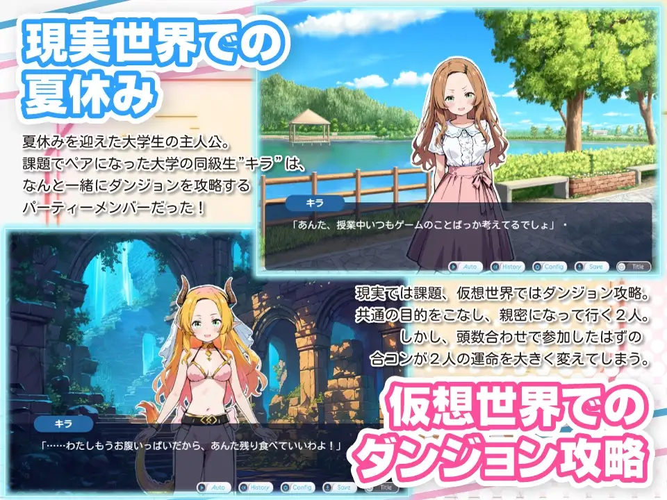 图片[6]-新作[探索SLG/强X/野战] 亚幻的奈克萨里亚 -天真闪光 亜幻のネクサリア -Innocent Gleams v1.10 AI汉化版 [1.30G]-ACG游戏姬