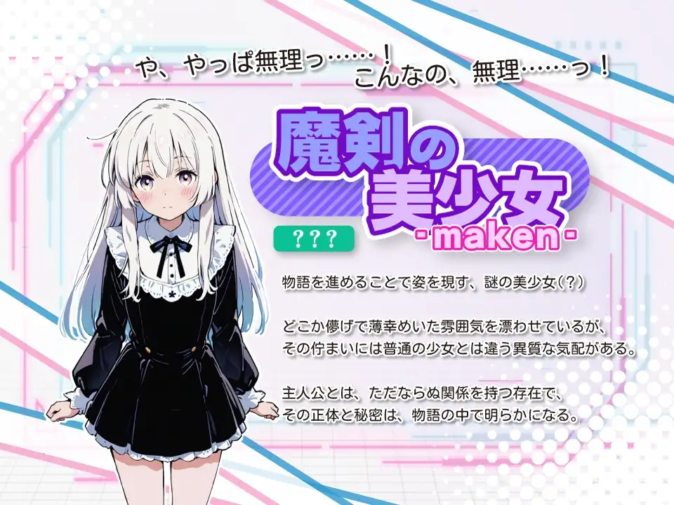 图片[5]-新作[探索SLG/强X/野战] 亚幻的奈克萨里亚 -天真闪光 亜幻のネクサリア -Innocent Gleams v1.10 AI汉化版 [1.30G]-ACG游戏姬