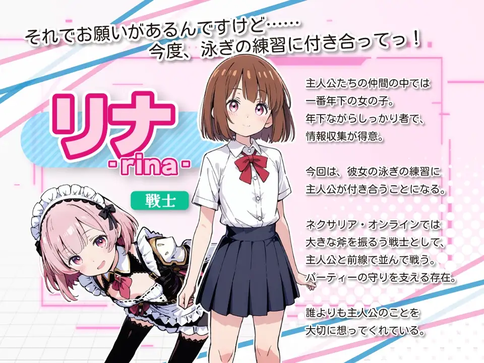 图片[4]-新作[探索SLG/强X/野战] 亚幻的奈克萨里亚 -天真闪光 亜幻のネクサリア -Innocent Gleams v1.10 AI汉化版 [1.30G]-ACG游戏姬
