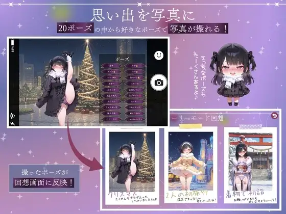 图片[6]-新作[日式SLG/阿黑颜/纯爱] 与孤独少女的50天<后传> 〜甜甜蜜蜜的寒假〜 孤独少女との50日間<After> 〜あまあま冬休み〜 v1.0.1 AI汉化版+自带全回想 [2.30G]-ACG游戏姬