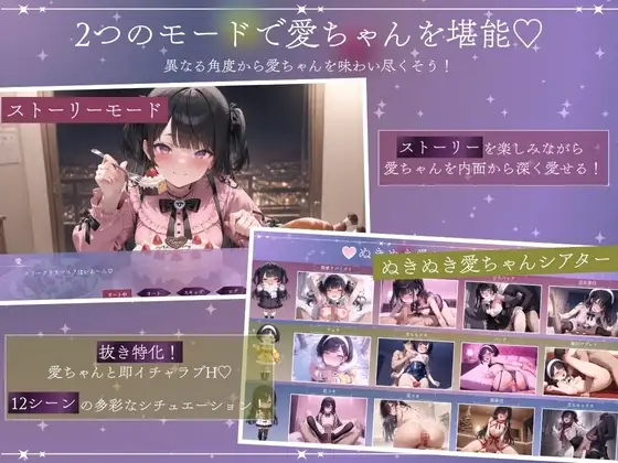 图片[5]-新作[日式SLG/阿黑颜/纯爱] 与孤独少女的50天<后传> 〜甜甜蜜蜜的寒假〜 孤独少女との50日間<After> 〜あまあま冬休み〜 v1.0.1 AI汉化版+自带全回想 [2.30G]-ACG游戏姬