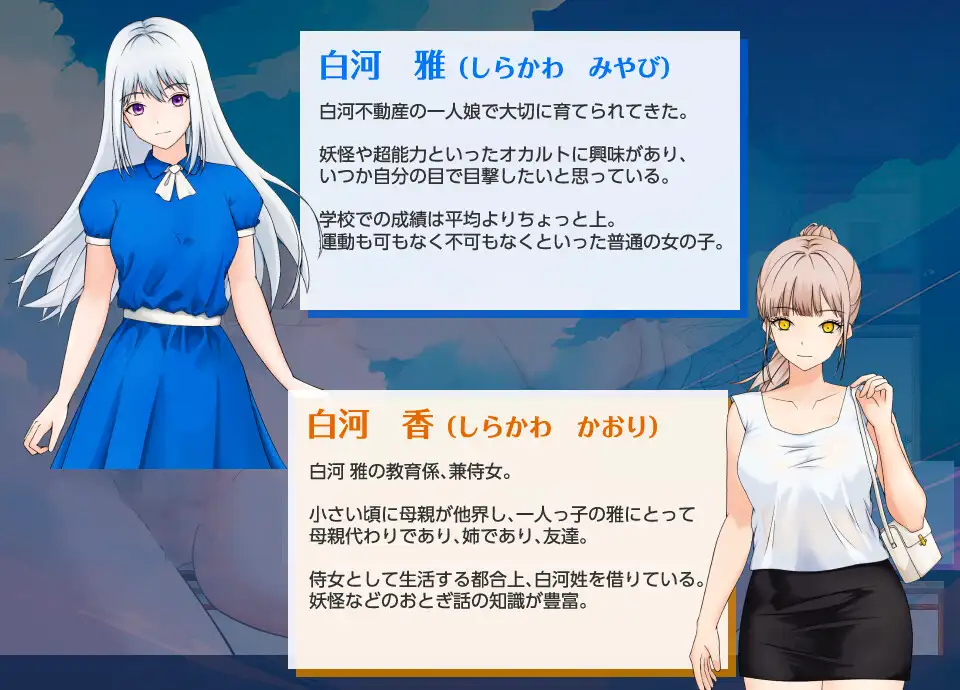 图片[3]-新作[日式RPG/长发/单马尾] 妖在身旁 妖は傍らに  内嵌AI汉化版+作弊码 [PC+安卓750M]-ACG游戏姬