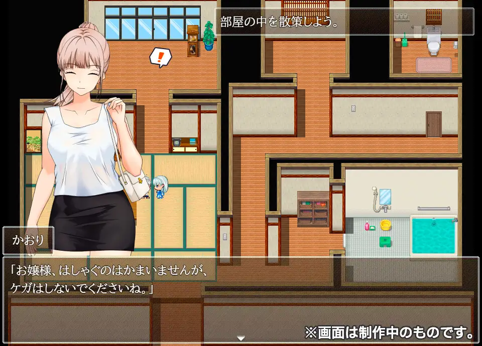 图片[4]-新作[日式RPG/长发/单马尾] 妖在身旁 妖は傍らに  内嵌AI汉化版+作弊码 [PC+安卓750M]-ACG游戏姬