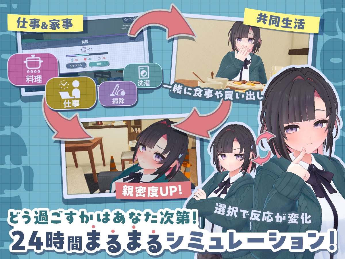 图片[3]-更新[模拟3D/日常/同居] 能干的学妹小葵！～我们开始同居啦～ できる後輩アオイちゃん！ ～二人ぐらし始まっちゃいました～ v1.0.5 AI汉化版 去码版+自带全回想 [2.70G]-ACG游戏姬