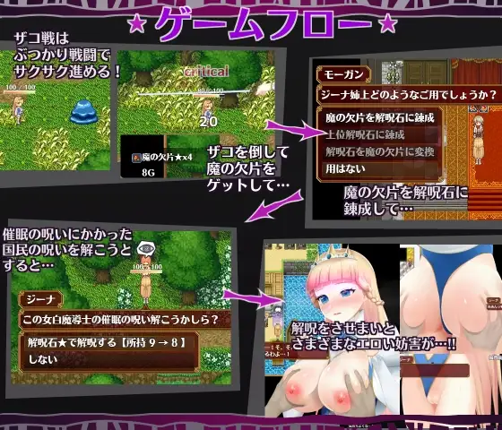 图片[2]-【日系/RPG/动态】催眠的姬骑士 催○ノ姫騎士 v1.092AI汉化【PC+安卓/2.26G】-ACG游戏姬