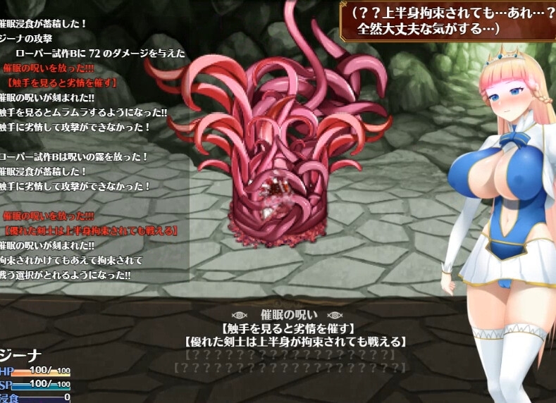 【日系/RPG/动态】催眠的姬骑士 催○ノ姫騎士 v1.092AI汉化【PC+安卓/2.26G】-ACG游戏姬