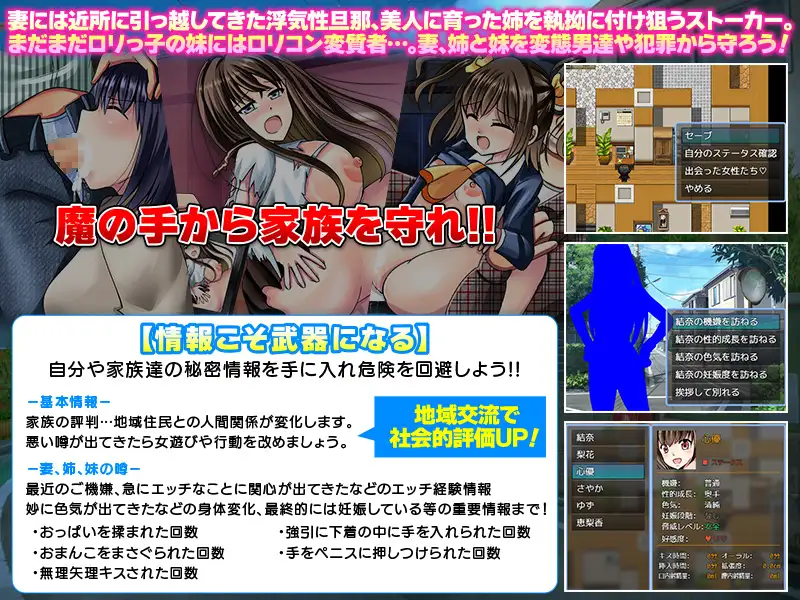 图片[4]-新作[探索RPG/后宫/NTR] 这孩子，是谁的孩子？疑神疑鬼的邻里交往 この子、誰の子? 疑心暗鬼のご近所付き合い AI汉化版 [400M]-ACG游戏姬