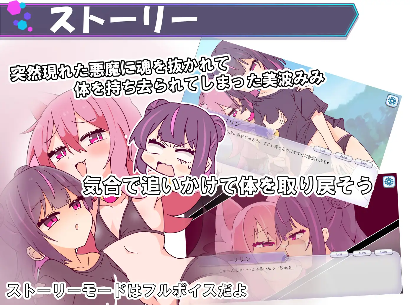 图片[2]-新作[动作SLG/雌小鬼/动画] 冲过去让他明白！HinO トばしてわからせ！HinO 正式版 [960M]-ACG游戏姬