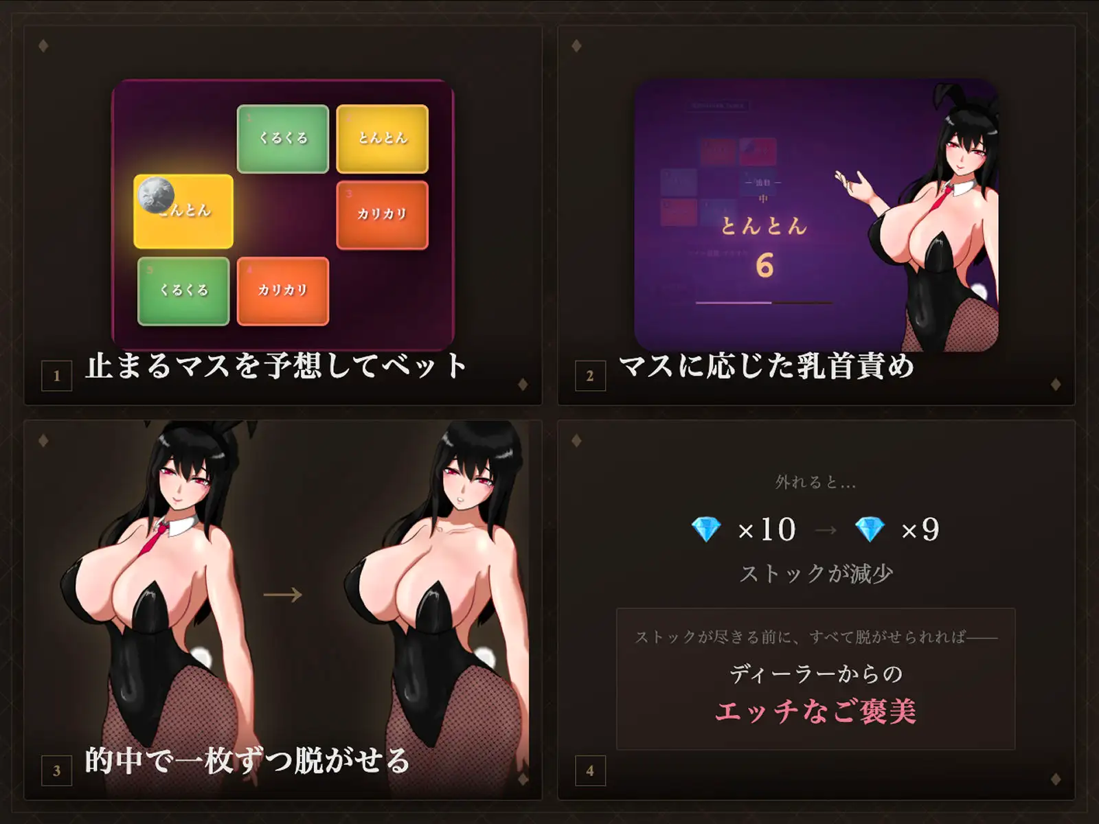 图片[4]-新作[桌游SLG/雌堕/兔女郎] 受虐乳头责罚赌场 マゾ乳首責めカジノ v1.1.1 正式版 [1.10G]-ACG游戏姬