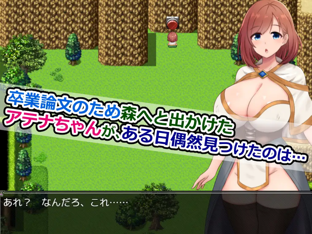 图片[3]-新作[日式RPG/巨乳/爆乳] 雅典娜与森林深处的色诱陷阱迷宫～假扮的魔导士与智慧女神～  アテナと森向こうのエロトラップダンジョン～偽りの魔導士と知の女神～ v1.1 AI汉化版 [460M]-ACG游戏姬