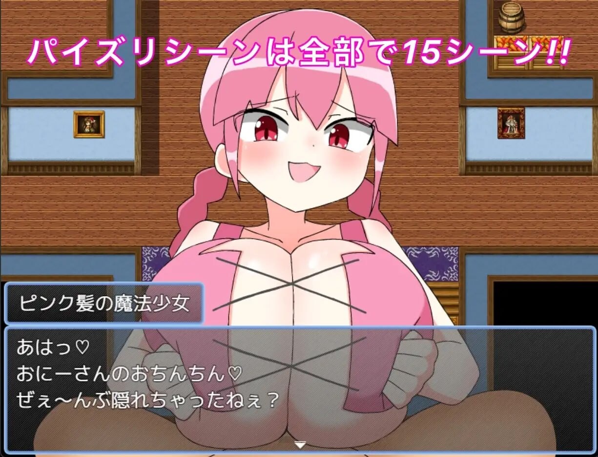 图片[2]-新作[探索RPG/巨乳爆乳] M属性摩擦魔法 まぞずりまじかる AI汉化版+全回想存档 [280M]-ACG游戏姬
