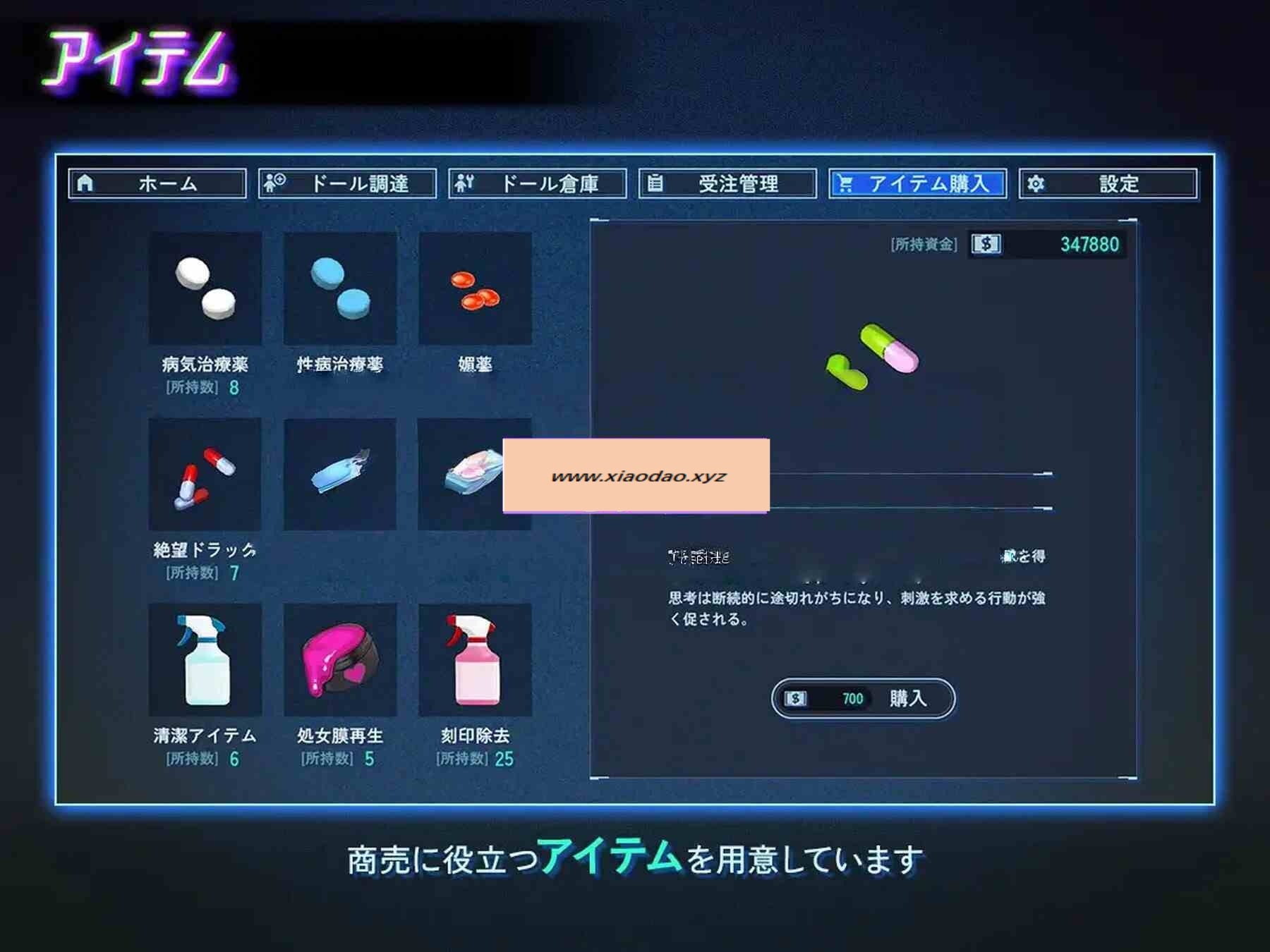 图片[2]-更新[经营RPG/生成] 地下城人偶商店 アンダーシティドールショップ Ver1.01 官中版 [710M]-ACG游戏姬