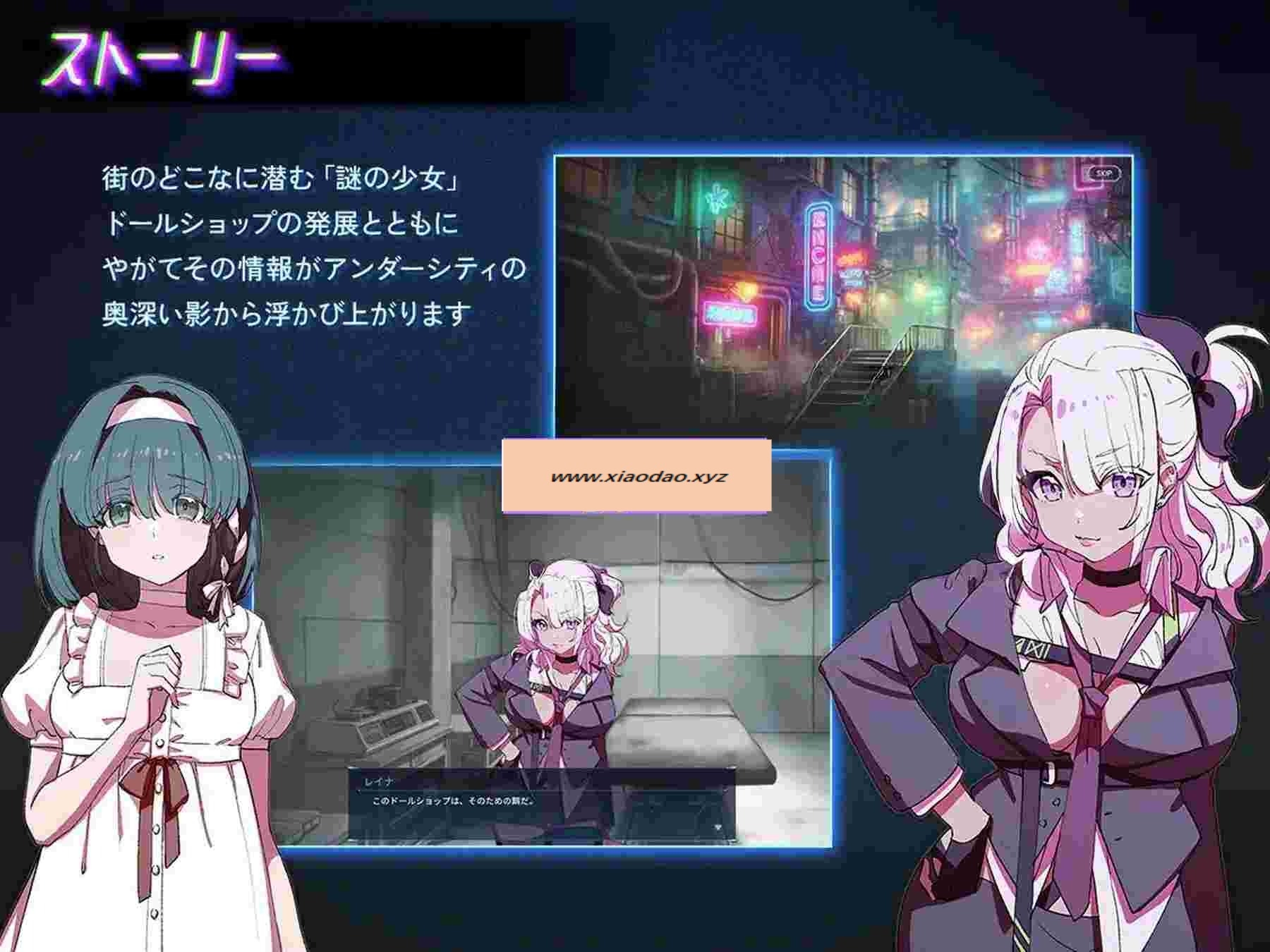 图片[3]-更新[经营RPG/生成] 地下城人偶商店 アンダーシティドールショップ Ver1.01 官中版 [710M]-ACG游戏姬