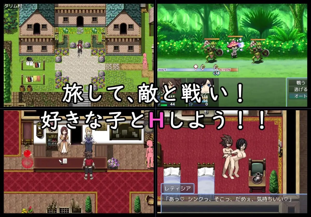 图片[2]-更新[冒险RPG/后宫/动画] 性爱幻想 EROTICS FANTASY v1.2.1 AI汉化版 [400M/FM/百度直连]-ACG游戏姬