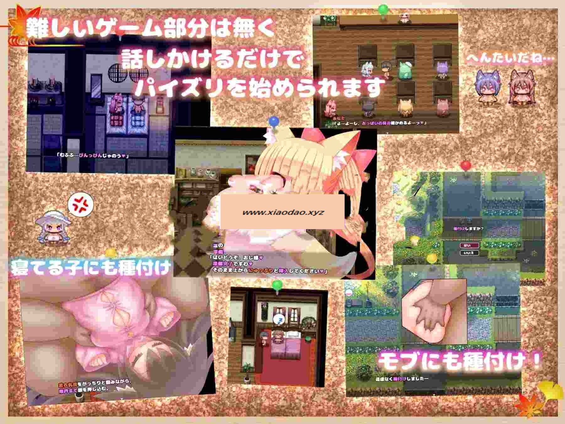 图片[3]-新汉化[日式RPG] 丰满之乳～萝莉爆乳受孕交配记录～ けもちち～○リ爆乳種付交尾録～(ゲーム版) 内嵌AI汉化版+特典 [730M]-ACG游戏姬