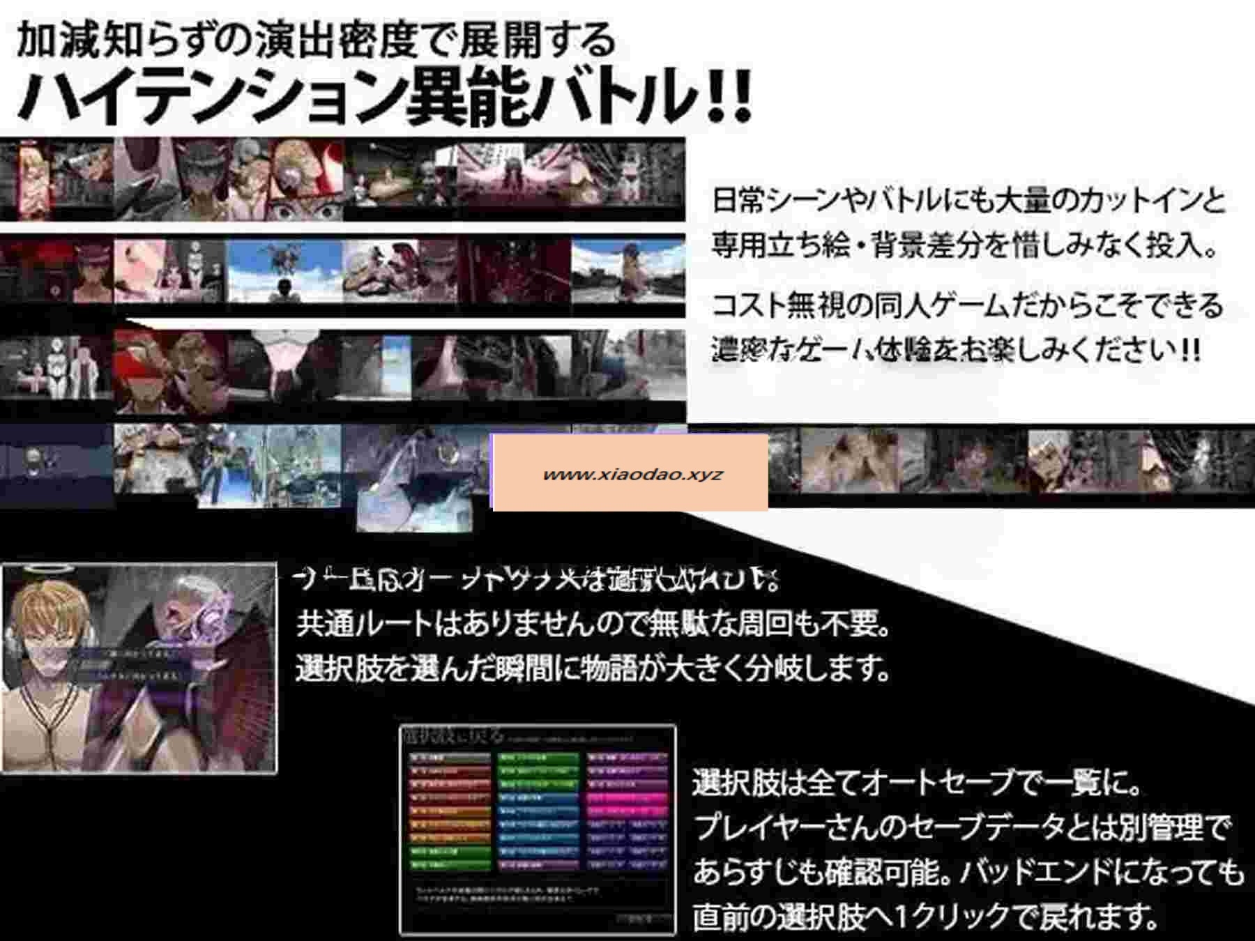 图片[2]-新汉化[日式RPG] 交叉繁殖小丑 クロスブリードジョーカー 内嵌AI汉化版+特典 [1.70G]-ACG游戏姬
