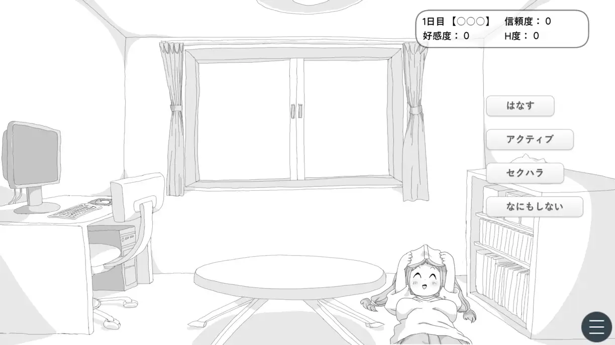 图片[2]-新作[互动SLG/温馨/同居生活] 小房间的同居生活 小さな部屋の同棲生活 AI汉化版 [380M]-ACG游戏姬