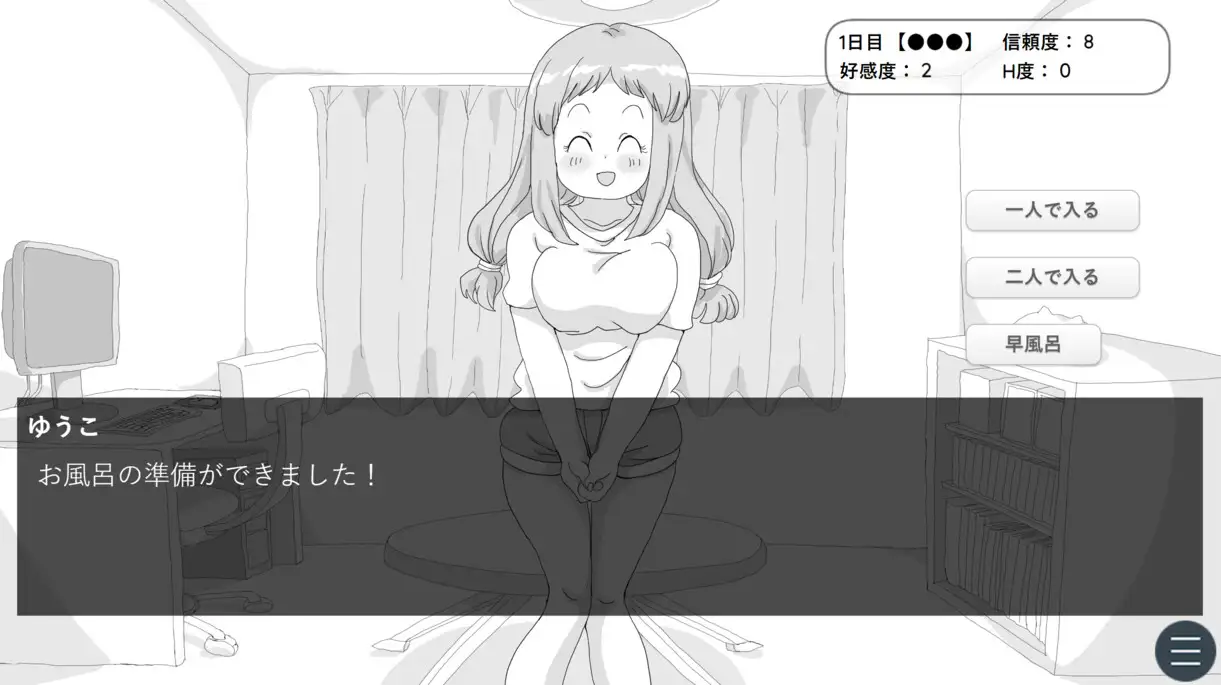 图片[3]-新作[互动SLG/温馨/同居生活] 小房间的同居生活 小さな部屋の同棲生活 AI汉化版 [380M]-ACG游戏姬