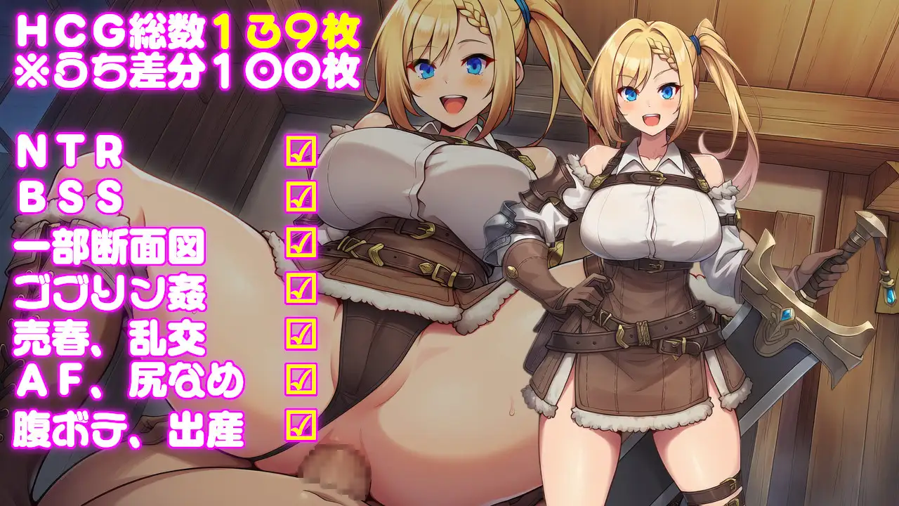 图片[2]-新作[探索RPG/巨乳/爆乳] 只属于我的后宫派对，却被别人的肉棒搞得乱交一片 僕だけのハーレムパーティーが他人棒とヤリ散らかしている件  内嵌AI汉化版+作弊码 [PC+安卓1.20G]-ACG游戏姬